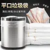 Bolsas de basura blancas para hoteles, bolsas de plástico desechables de boca plana para casas de huéspedes, bolsas engrosadas de 45 g para habitaciones de hotel
