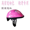 Casco de Bicicleta para Niños Niñas Patinaje sobre Ruedas Patinaje sobre Hielo Esquí Equipo de Protección Patineta Anticaída Sombrero para Adultos Verano Transpirable