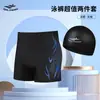 Calções de banho para homens Adulto plus size Moda Anti-constrangimento Calções de banho de secagem rápida Cintura alta Calções de praia esportivos Equipamento de natação profissional