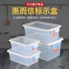 Huierxin caja de etiquetas de grado alimenticio engrosada crisper sellada media gran capacidad plástico rectangular comercial con tapa