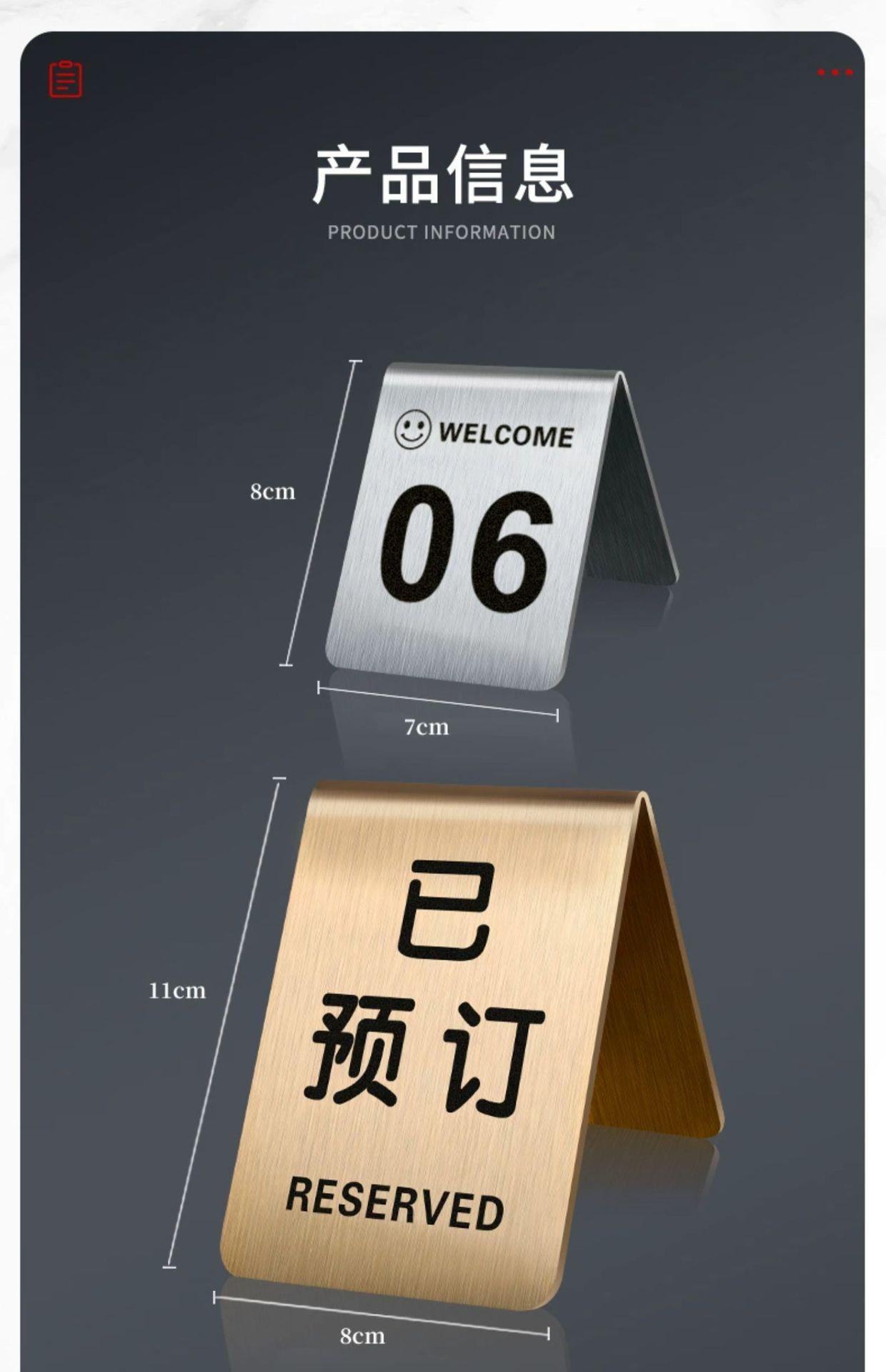 不锈钢