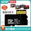 Tarjeta 8G directa de fábrica 64G tarjeta de almacenamiento para teléfono móvil 16G tarjeta TF 4G grabadora de conducción 32G tarjeta de memoria 128g