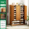 Zapatero para uso doméstico, en la entrada, hecho de bambú Nan, zapatero, artefacto de almacenamiento, ahorrador de espacio, a prueba de polvo para la entrada, ventas directas de fábrica, dropshipping