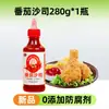 Molho para Salada para Crianças Sem Conservantes Adicionados, Molho para Sanduíche, Molho Especial para Assar Sushi, Molho para Hambúrguer, Molho para Salada, Maionese