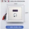 Peças de Reparo Sensor de Urinol Caixa de Bateria Fonte de Alimentação Válvula Solenoide de Torneira Sensor de Vaso Sanitário Agy9A