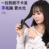 Recortador de Puntas Abiertas, Elimina el Frizz y Cuida las Puntas Abiertas, Corte Manual del Cabello Roto, Cuchillas Importadas