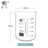 Vaso de precipitados shuniu al por mayor tipo bajo resistente a alta temperatura borosilicato 100/250ml500ml1000ml vaso de precipitados