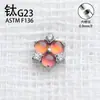 Brincos de Osso da Orelha de Opala em Liga de Titânio F136 Brincos de Pétala de Opala Gelatinosa Acessórios de Joias para Piercing Brincos Coloridos de Lábio Transfronteiriços
