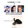 Artefacto para Aumentar la Altura Superior Almohadilla Invisible para el Cabello Flequillo Perezoso Pinza para el Cabello Fijo Almohadilla Esponjosa Almohadilla para el Cabello Peine para Cabello Roto para Mujeres