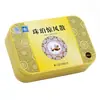 Producción de Fábrica de Cajas de Hierro para Recetas de Medicina Tradicional China, Pequeñas Latas Metálicas para Medicina, Cajas de Hierro con Tapa abatible para Empaque de Medicina China lista para usar, Hecho a Medida