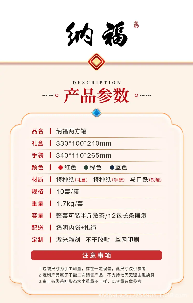 800详情_03.jpg
