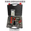 Mantenimiento de muebles mini pistola rociadora de alta gama herramienta rociadora recargable portátil pequeña pistola rociadora microeléctrica Yue Ming