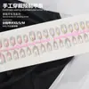 Uñas Portátiles de Gradiente Sirena Aurora Manicura Corta de Alta Gama Parche Uñas Postizas Parche Brillante Galvanizado Estilo Caliente de Celebridad de Internet