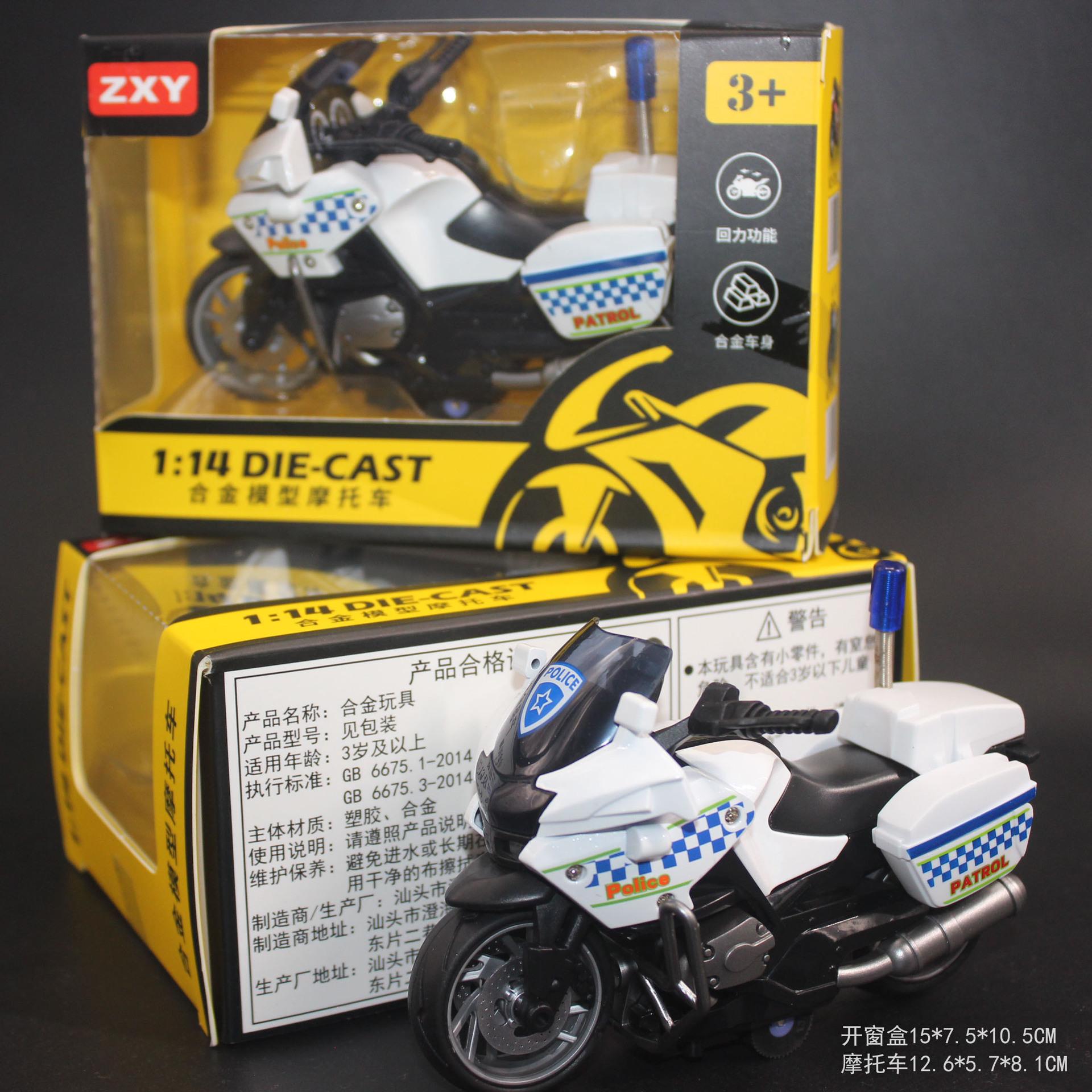 H7788-6中文款1