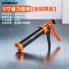 Pistola de Pegamento para Vidrio, Nuevo Tipo de Pistola de Adhesivo Estructural, Pistola Aplicadora y Selladora Automática de Pegamento, Aplicador de Pegamento Suave de Silicona