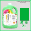 Tinta para pintura a dedo infantil, barril grande de 2L, brinquedo de bebê, tinta para pintura de grafite com os dedos