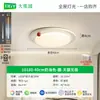 Luminária de teto para sala de estar, estilo meados do século, veios de madeira de nogueira, mármore sintético, protetor ocular, espectro completo, luminária para toda a casa, ferro novo