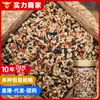 Granos Mixtos Originales OEM OEM Personalizado Múltiples Especificaciones Arroz para Papilla de Granos Mixtos Papilla de Granos Mixtos 1kg