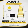 Set de escalera de agilidad, escalera de velocidad, conos marcadores, bandas de resistencia, cuerda de saltar, entrenamiento de fútbol, set de entrenamiento físico, transfronterizo