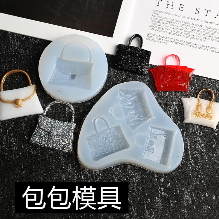 包包模具主图