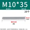 Varilla roscada galvanizada, varilla roscada de rosca completa, tornillo de rosca completa M4M5M6M8M10L