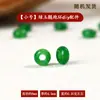 Atacado Contas Espaçadoras de Calcedônia Natural Anel Corrente Contas Artesanais DIY Acessórios de Contas Soltas Acessórios para Pulseira Colar