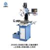 Taladradora y fresadora ZX32G taladradora y fresadora de banco fresadora doméstica taladradora y fresadora industrial general taladradora miniatura para procesamiento de metales