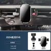 Adequado para 2024 Kia Ev6 Suporte Especial para Celular Carregamento Sem Fio Especial Suporte de Carro para Navegação Acessórios para Carro