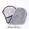 Produtos transfronteiriços para animais de estimação Chenille Cão Gato Toalha de banho Luva Toalha de banho Toalha de banho absorvente de secagem rápida