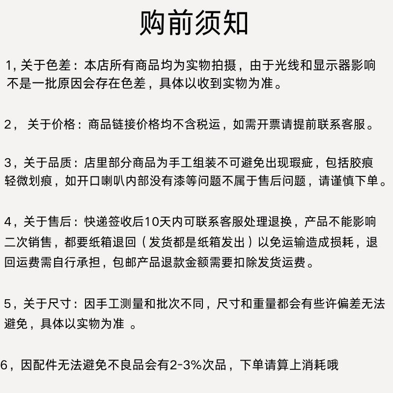 6,因配件无法避免不良品会有2-3%次品,下单请算上消耗哦.