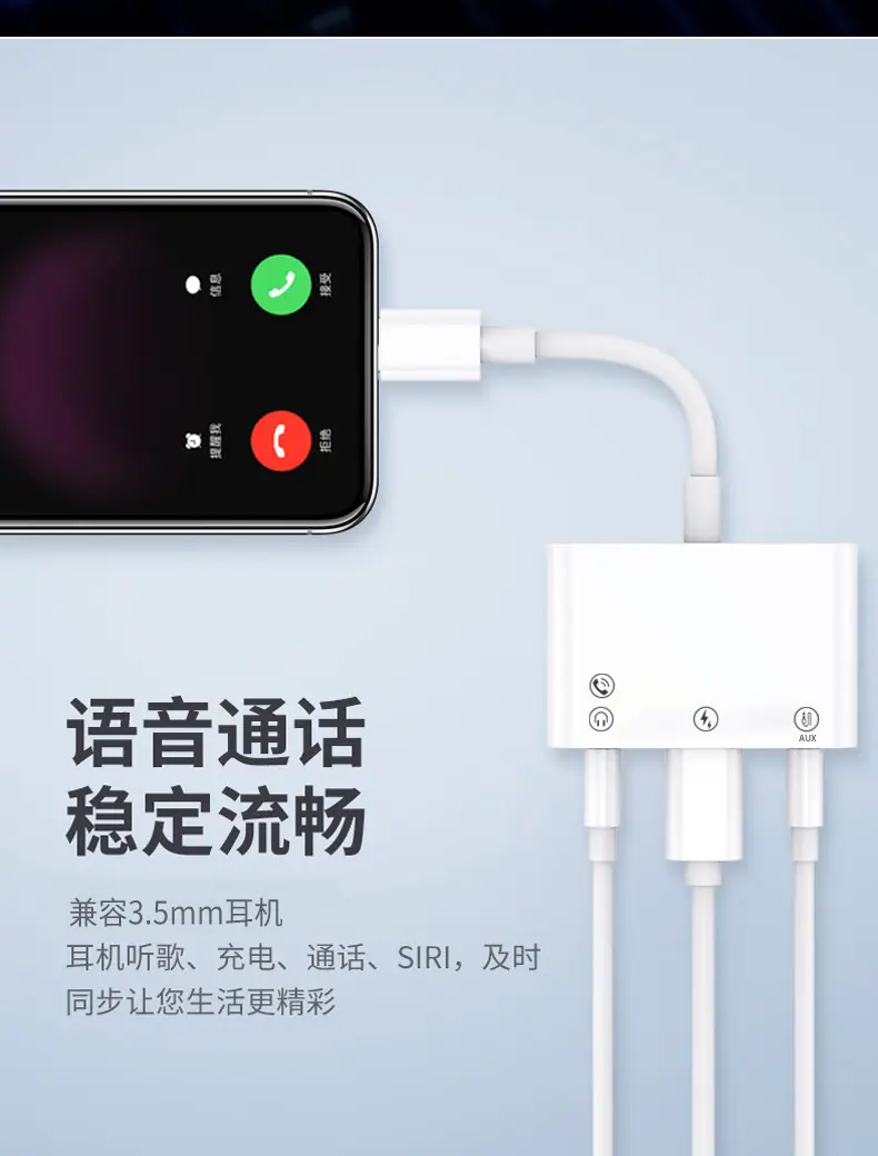 type-c手机转接线直播声卡