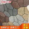 Fábrica de piedra fina para paisajismo, piedra pequeña cuadrada para jardín, parque, decoración de piedra, paisajismo, proyecto de pavimentación, parquet