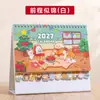 Calendario de escritorio personalizado 2027, Año del Cordero, decoración de escritorio de oficina, calendario mensual, notas, calendario de checado, logo personalizado