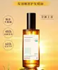 Champú Auténtico Pluma de Cabello Anticaspa Anti-Picazón Voluminizador Suave Sedoso Control de Grasa Anticaída Fragancia de Larga Duración Champú 500ml
