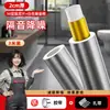 Algodón Aislante Acústico para Alcantarillado Lámina Amortiguadora Material Engrosado Aislamiento Acústico de Tuberías de Baño Algodón Absorbente de Sonido Reducción de Ruido de Grado Tablero Aislante Acústico