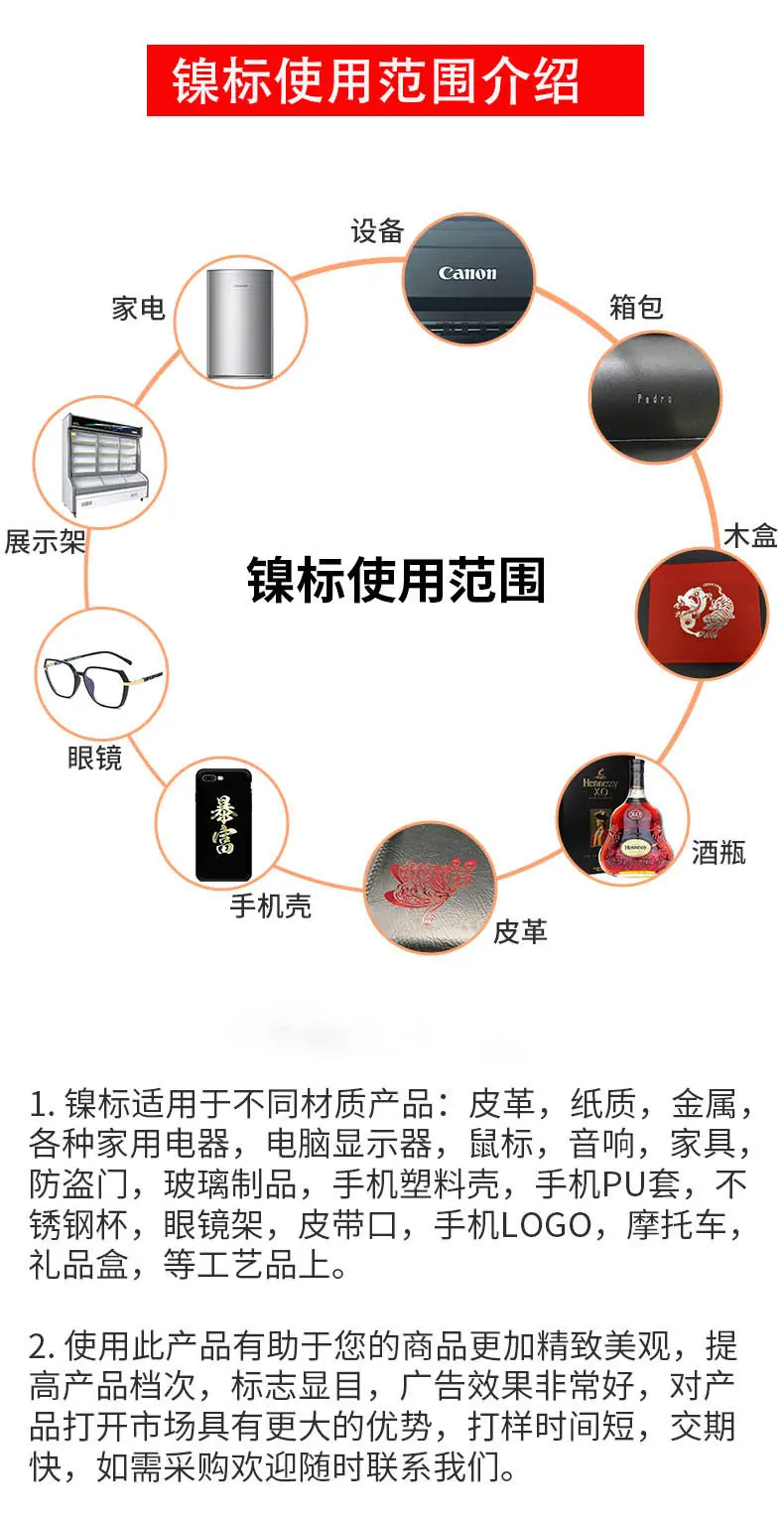 镍标使用范围介绍