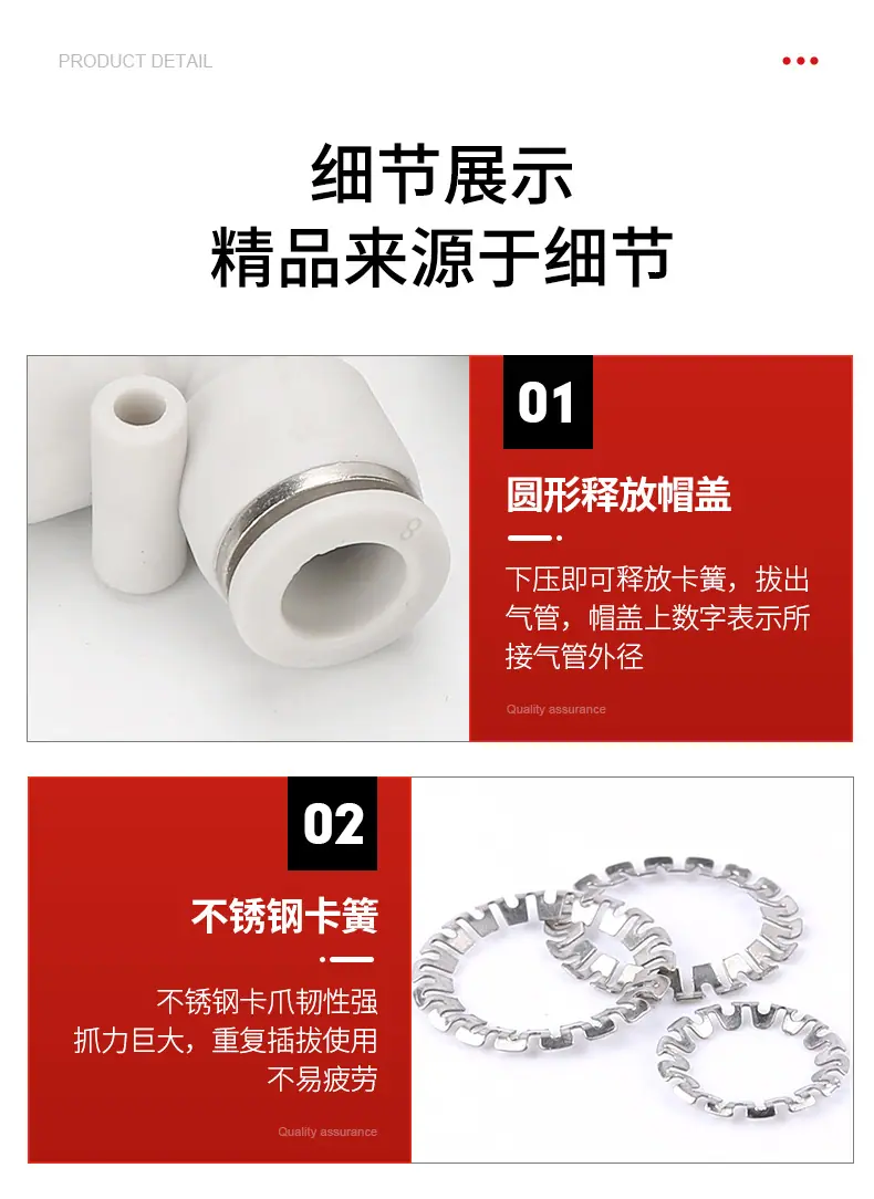 白色经济接头_10.jpg