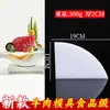Plato Retro Chino de Bambú Forma de Cruz para Té y Bocadillos Plato para Bocadillos y Pasteles Posavasos para Taza Portavasos Bandeja de Bambú Tejido para Poner en la Mesa