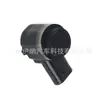 66209270500 Es Adecuado para Sensor Sonda de Coche Bmw E83, Ojo Eléctrico, Radar de Reversa