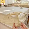 Sábana bajera Clase A, colcha de una sola pieza, protector de colchón completamente cerrado, funda protectora a prueba de polvo para colchón Simmons, lavable a máquina