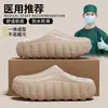 Pantuflas Médicas de Algodón Cuidadosamente Seleccionadas para Otoño e Invierno, Elegantes Pantuflas Impermeables para el Hogar para Mujeres y Parejas, que Aumentan la Altura y son Antideslizantes para Hombres