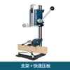 Soporte para Taladro Manual Taladro de Banco Universal Multifuncional Herramienta Doméstica Miniatura Mini Torno de Mesa Mini Taladro de Banco Pequeño Otro