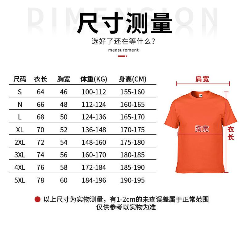 T恤衫_07.jpg