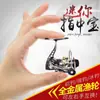 Carrete de Pesca Miniatura, Carrete de Pesca Ultra Pequeño de Acero Inoxidable Completamente Metálico, Carrete para Pesca en Balsa, Pesca en Hielo, Pesca en Roca, Carrete de Pesca con Señuelo