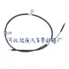 Adequado para Hyundai Hyundai Cabo de Freio de Fábrica 59760-4h300 59770-4h300