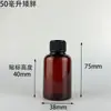 Botella Plástica Marrón Opaca de 10ml 80ml 120ml Botella Dosificadora de Líquidos de PET Botella Sellada para Reactivos de Boca Pequeña