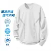 Camiseta Masculina de Manga Longa 2026, top soltinho de gola redonda para primavera e outono, camiseta fina por baixo, peça básica versátil
