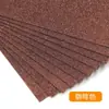 Papel espuma A3/Brillante con respaldo adhesivo, papel de colores brillantes, papel espuma con polvo dorado, papel de goma-plástico, papel para manualidades infantiles