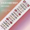 Parches para Uñas de Arte Tamaño Completo Tiras Color Nude Pre-hechos Hechos a Mano Uñas Portátiles Elegantes 30 Piezas Degradado Difuminado Ojo de Gato Hielo Transparente