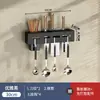 Suporte de facas de aço inoxidável sem furos para pendurar na cozinha, porta-hashis doméstico, faca, rack de armazenamento de facas de cozinha, atacado